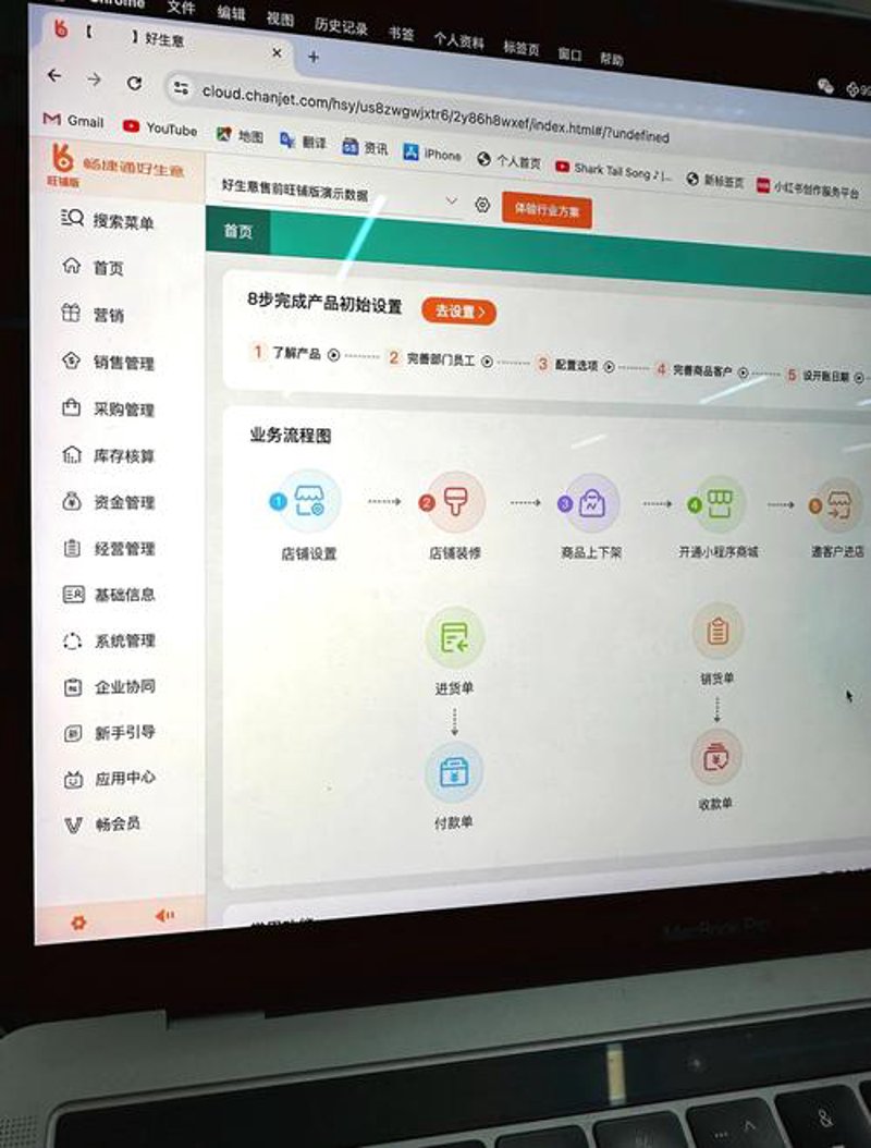 无锡IT服务